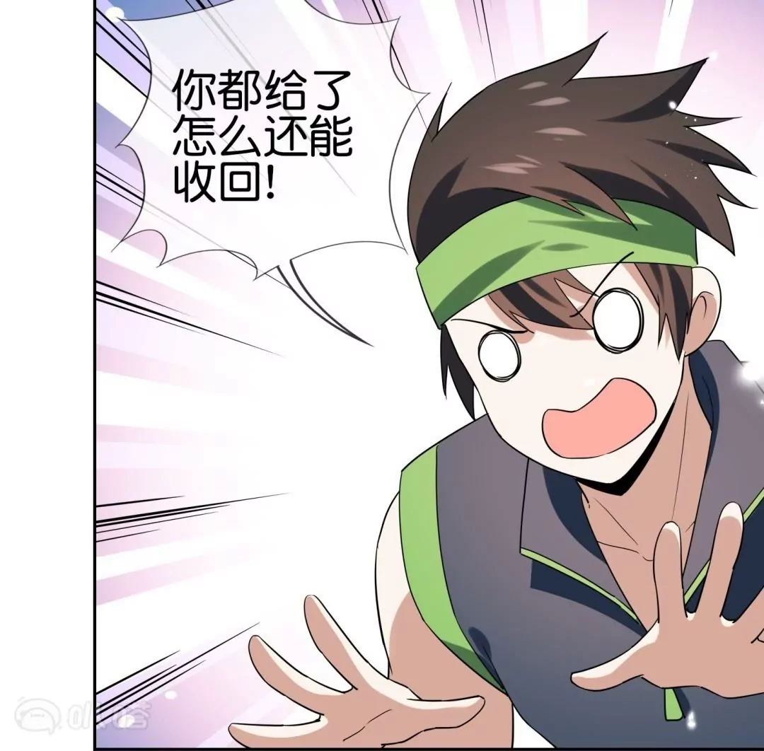 第46话  佣兵们的&hellip;&hellip;女王大人？(1/2)-第46话