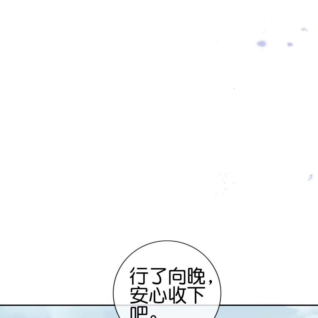 第46话  佣兵们的&hellip;&hellip;女王大人？(1/2)-第46话