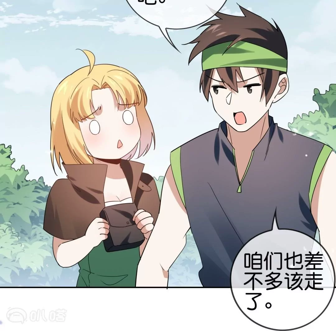 第46话  佣兵们的&hellip;&hellip;女王大人？(1/2)-第46话