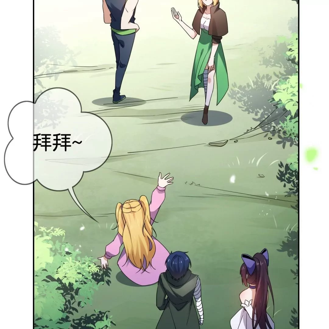 第46话  佣兵们的&hellip;&hellip;女王大人？(1/2)-第46话