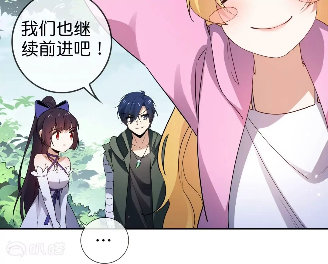 第46话  佣兵们的&hellip;&hellip;女王大人？(1/2)-第46话