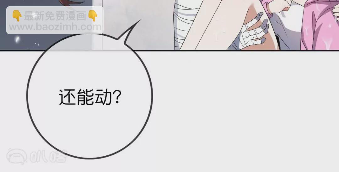 第48话  叛逆少女莉亚！(1/2)-第48话