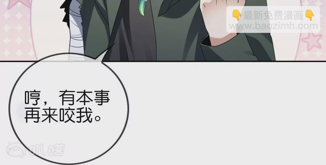 第48话  叛逆少女莉亚！(1/2)-第48话