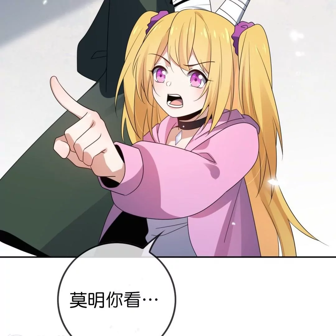 第48话  叛逆少女莉亚！(1/2)-第48话