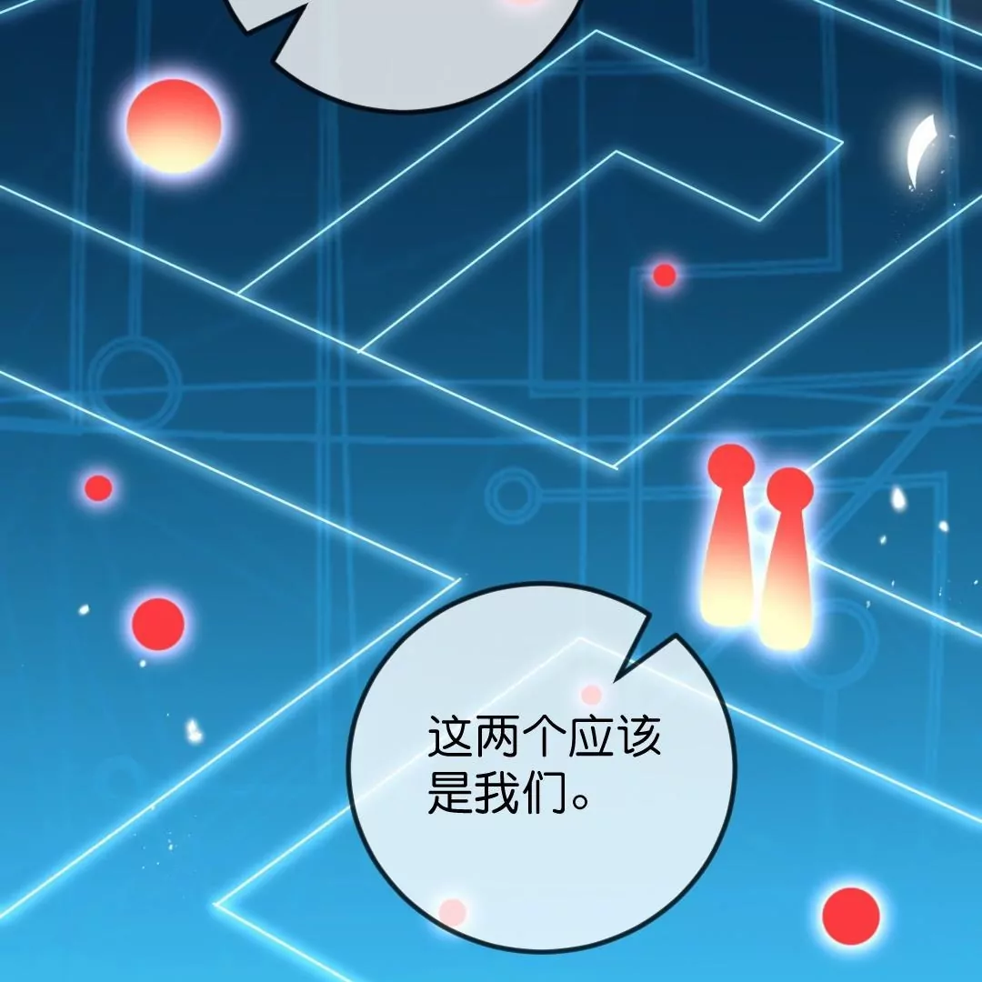 第48话  叛逆少女莉亚！(1/2)-第48话