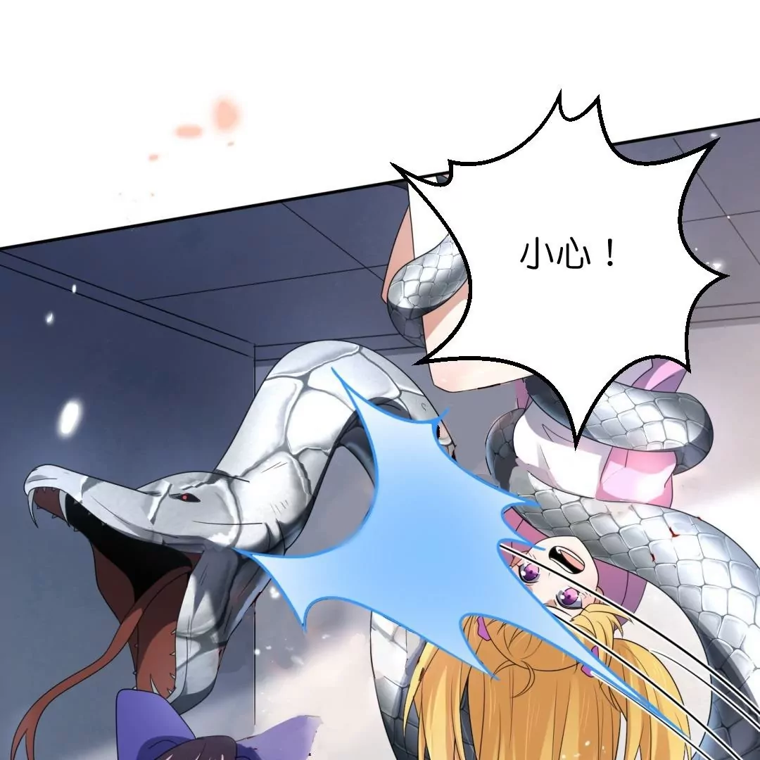 第48话  叛逆少女莉亚！(1/2)-第48话