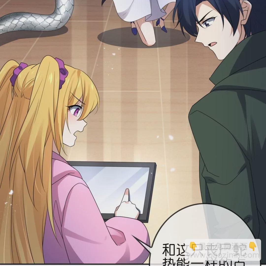 第48话  叛逆少女莉亚！(1/2)-第48话