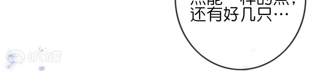 第48话  叛逆少女莉亚！(1/2)-第48话