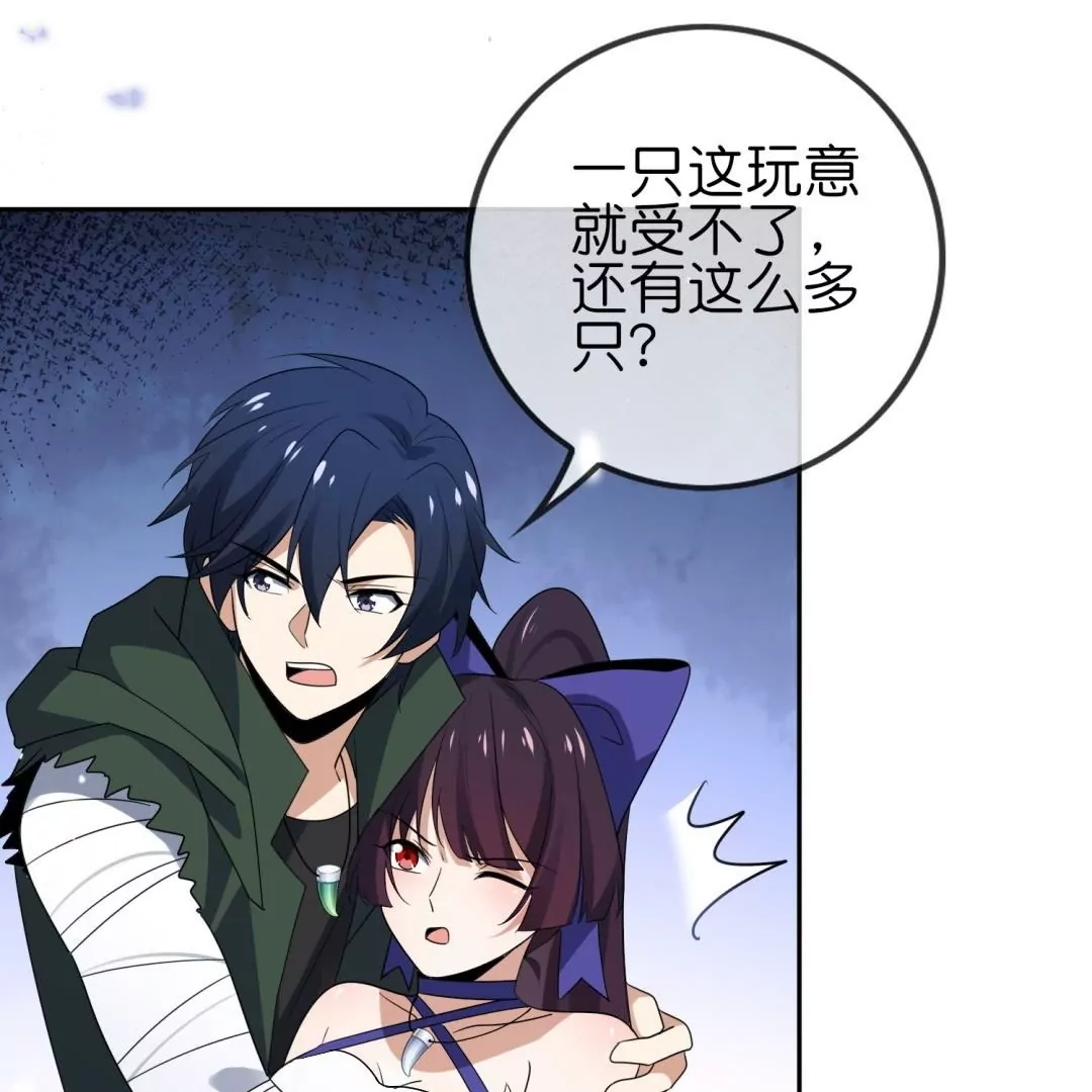 第48话  叛逆少女莉亚！(1/2)-第48话