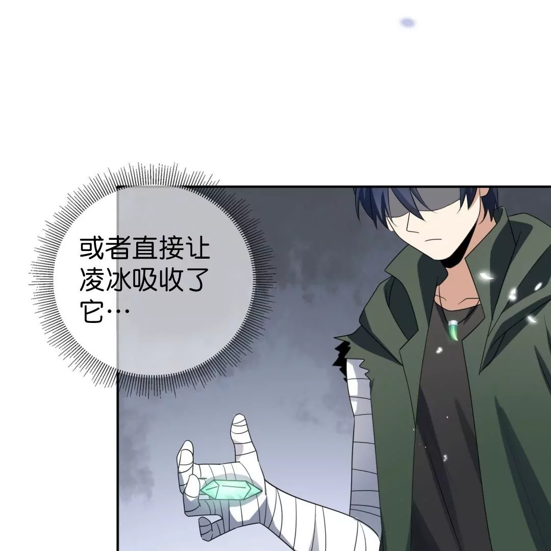 第48话  叛逆少女莉亚！(1/2)-第48话