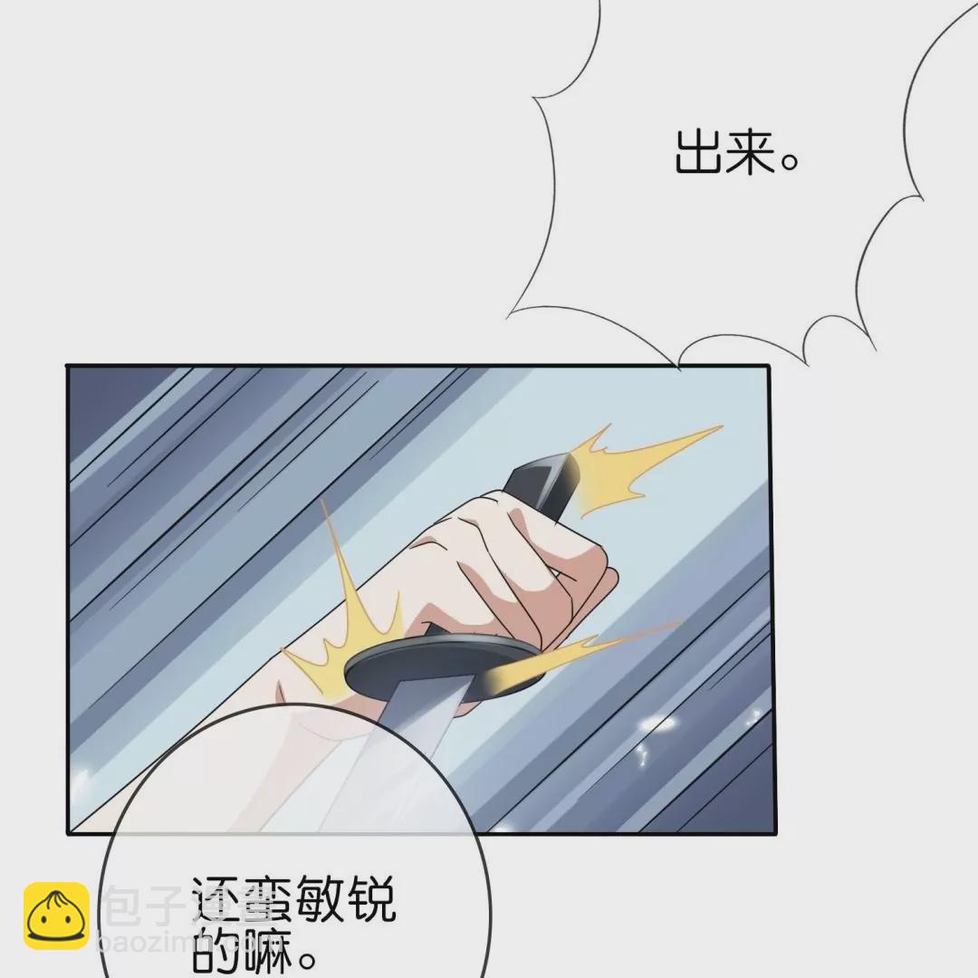 第48话  叛逆少女莉亚！(1/2)-第48话