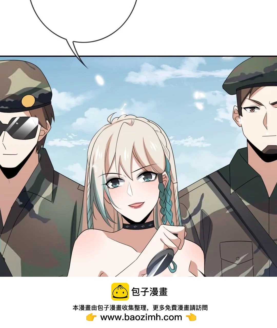 第48话  叛逆少女莉亚！(1/2)-第48话