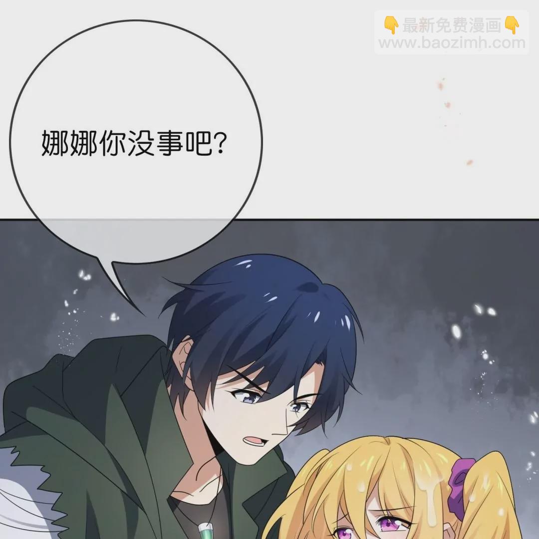 第48话  叛逆少女莉亚！(1/2)-第48话