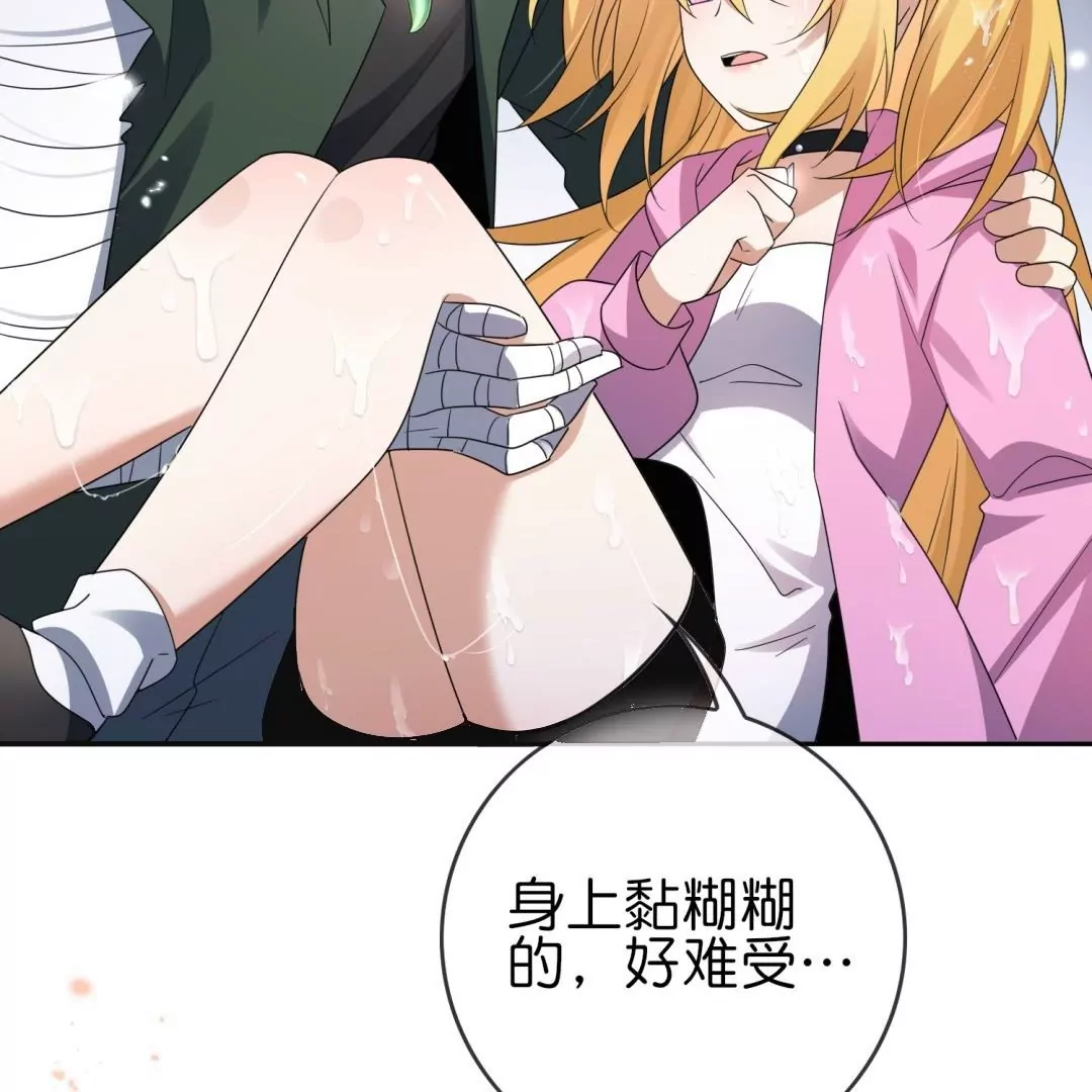 第48话  叛逆少女莉亚！(1/2)-第48话