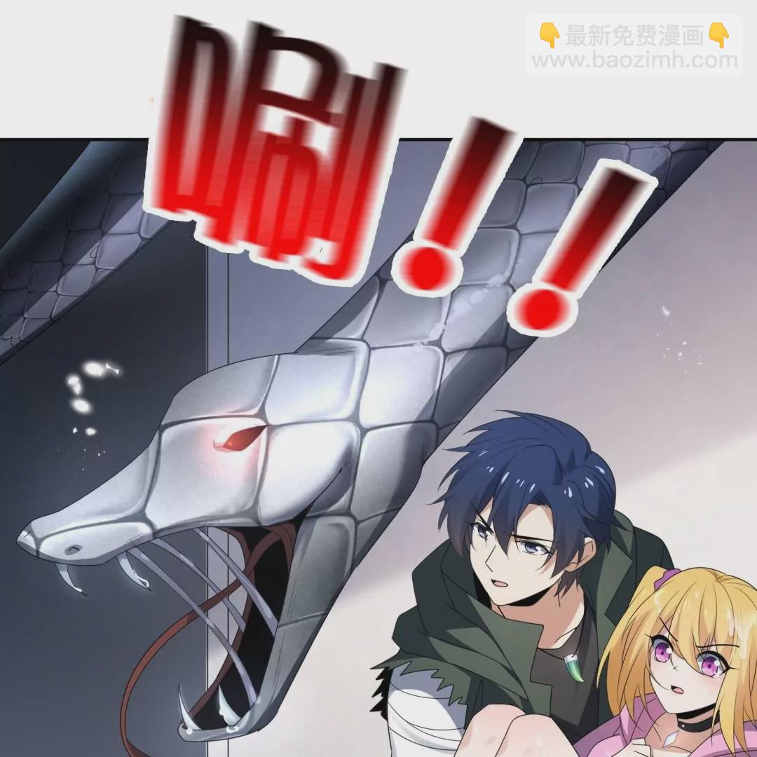 第48话  叛逆少女莉亚！(1/2)-第48话