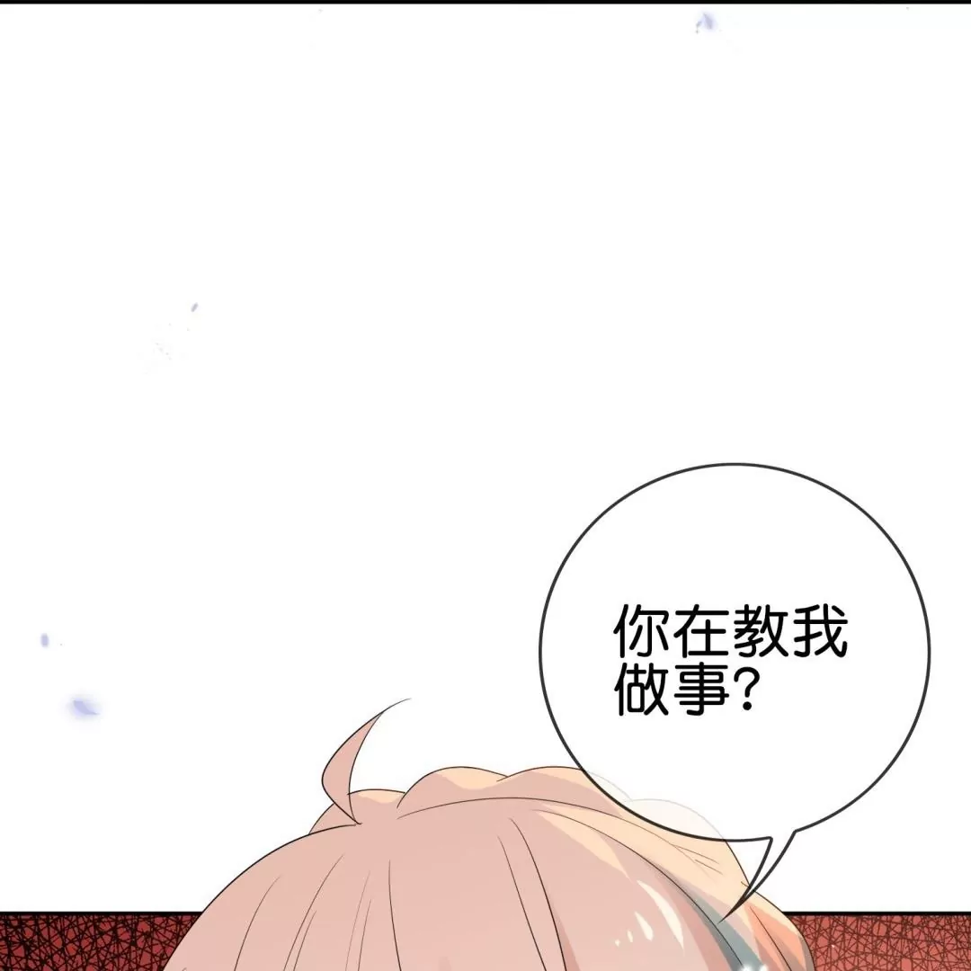 第50话  突然反目？拔刀相向的大小姐！(1/3)-第50话