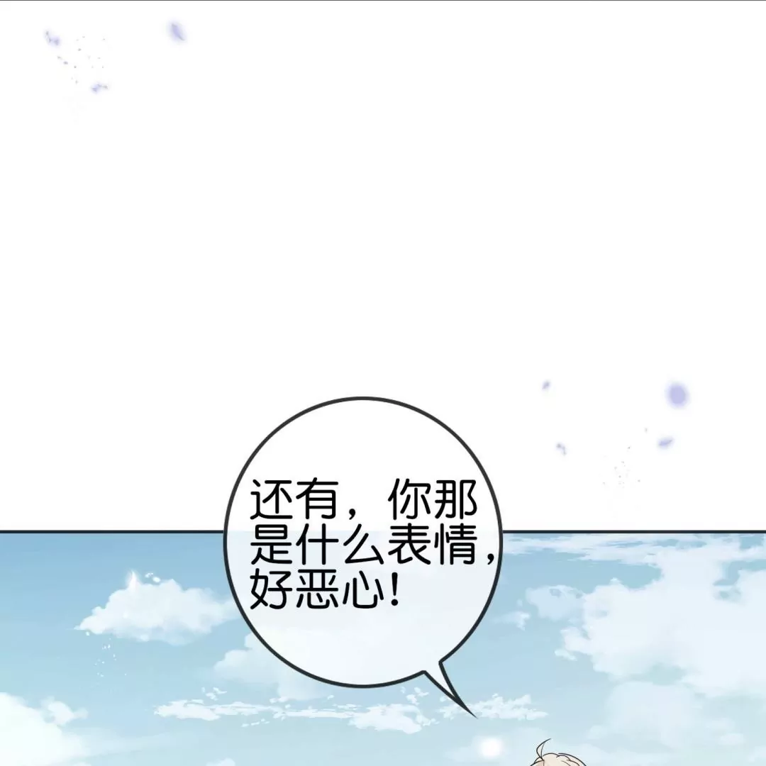 第50话  突然反目？拔刀相向的大小姐！(1/3)-第50话