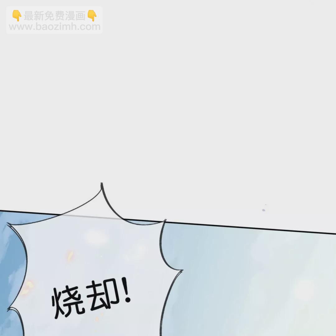 第50话  突然反目？拔刀相向的大小姐！(1/3)-第50话