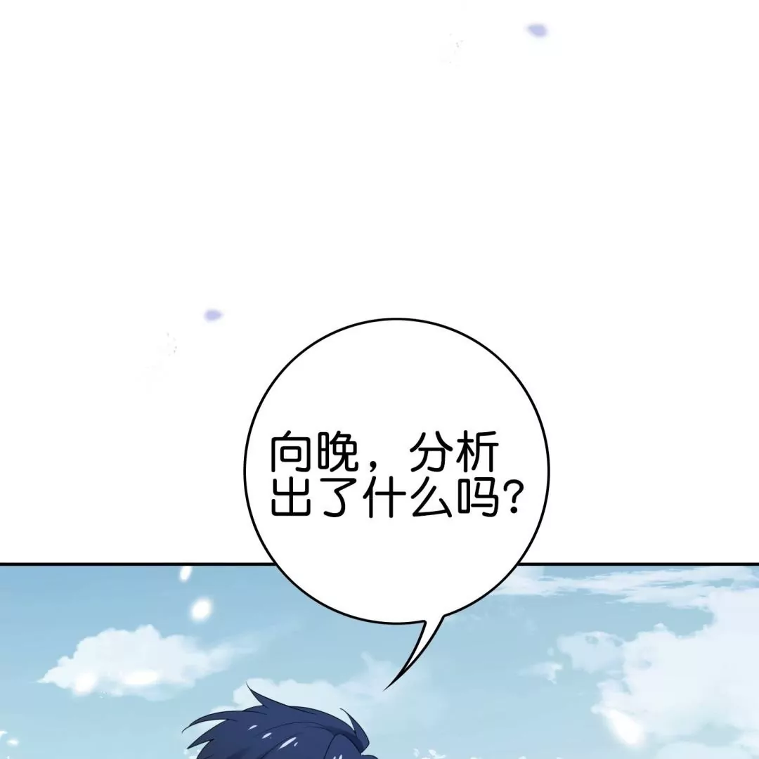 第50话  突然反目？拔刀相向的大小姐！(1/3)-第50话