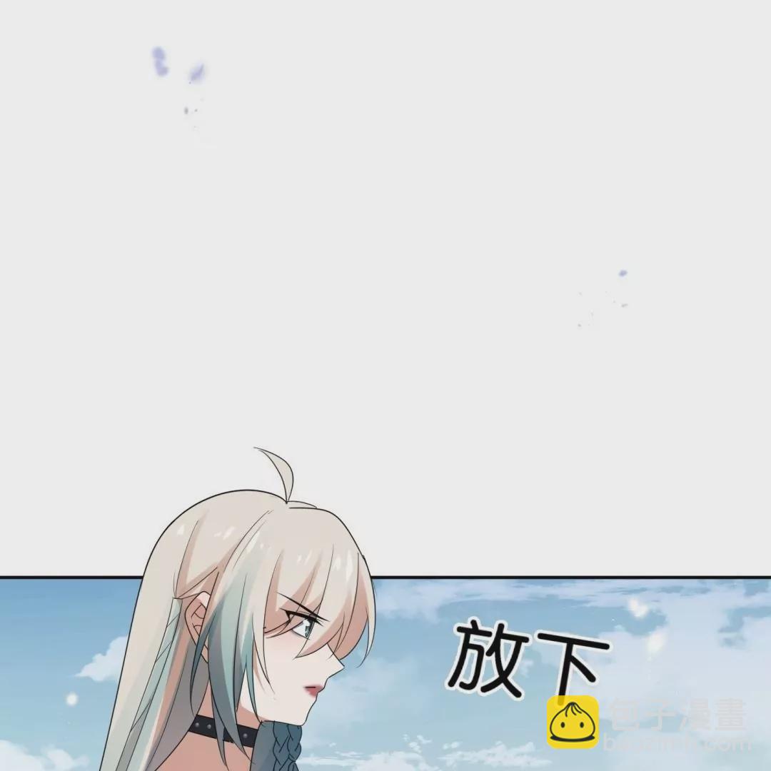 第50话  突然反目？拔刀相向的大小姐！(1/3)-第50话