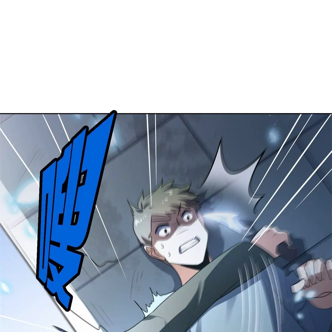 第6话  重回冰狼会(1/2)-第6话