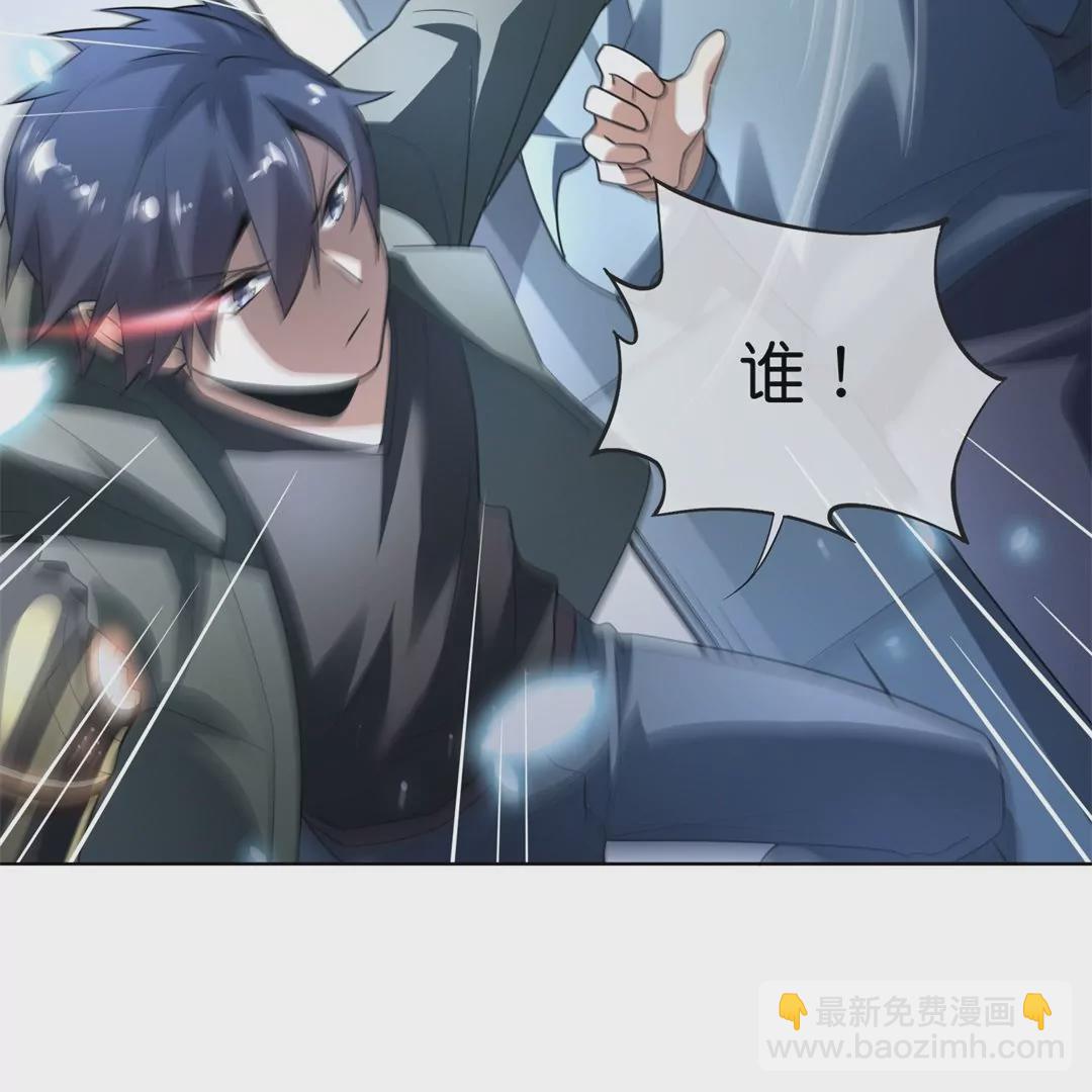 第6话  重回冰狼会(1/2)-第6话