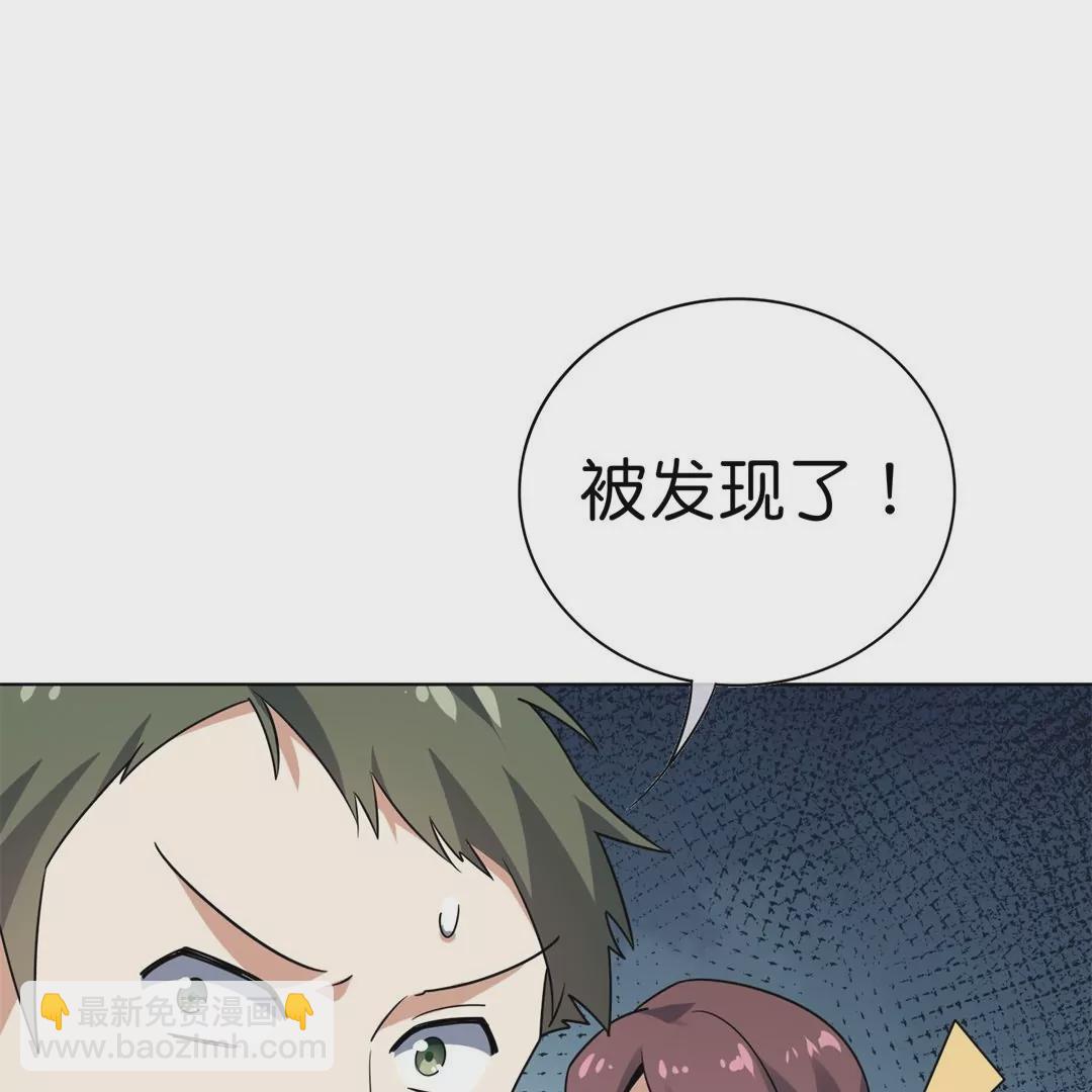 第6话  重回冰狼会(1/2)-第6话