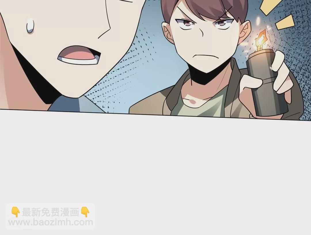 第6话  重回冰狼会(1/2)-第6话