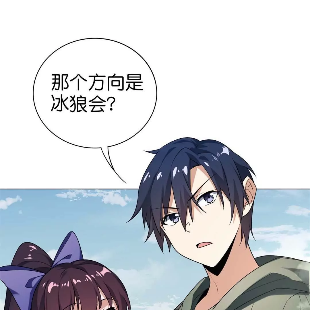 第6话  重回冰狼会(1/2)-第6话