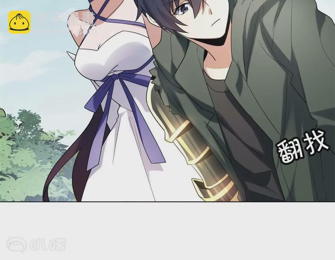 第6话  重回冰狼会(1/2)-第6话