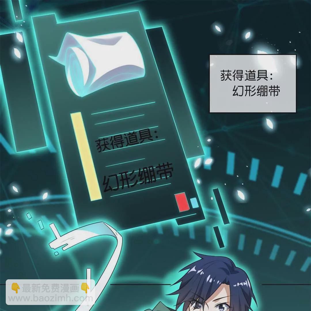 第6话  重回冰狼会(1/2)-第6话