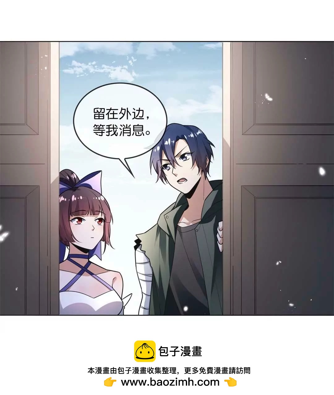 第6话  重回冰狼会(1/2)-第6话