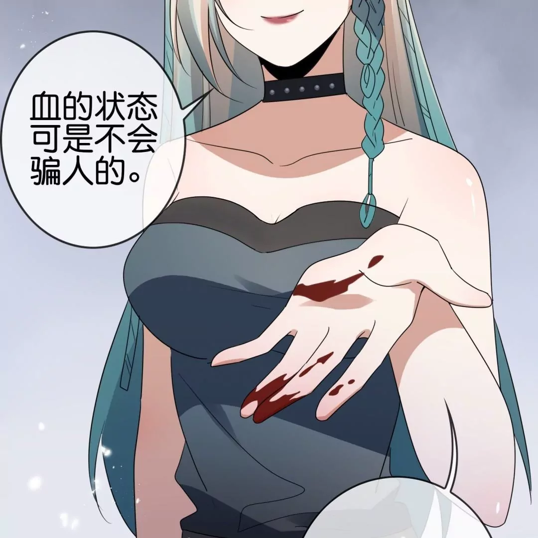 第52话  恶有恶报！背叛的下场！(1/3)-第52话