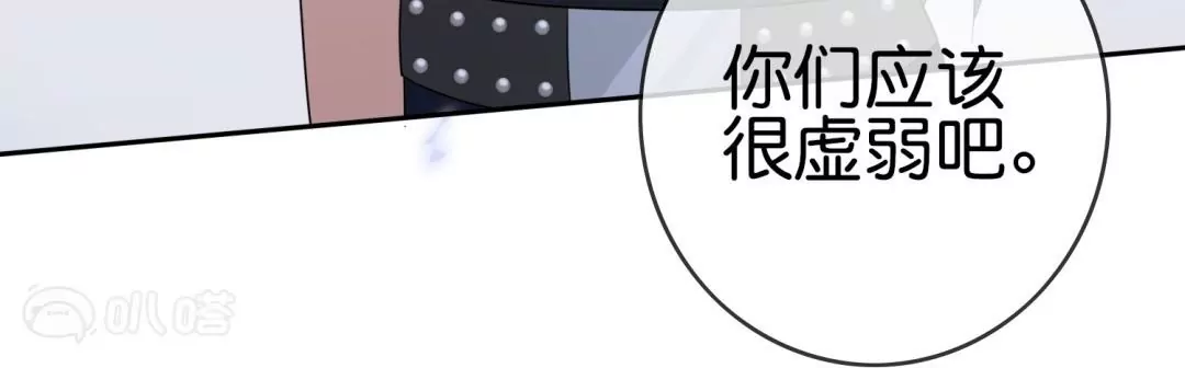 第52话  恶有恶报！背叛的下场！(1/3)-第52话