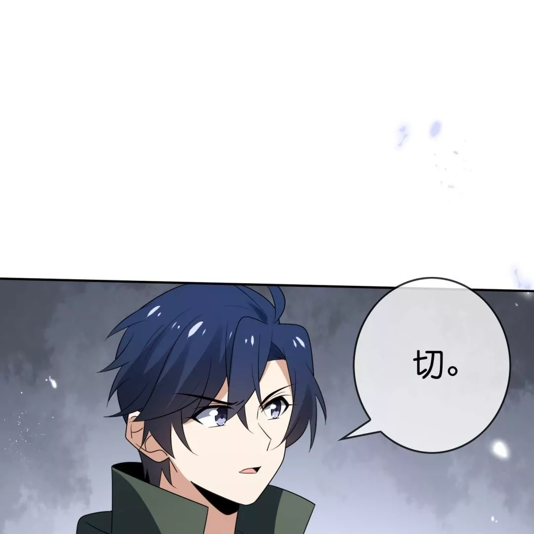 第52话  恶有恶报！背叛的下场！(1/3)-第52话