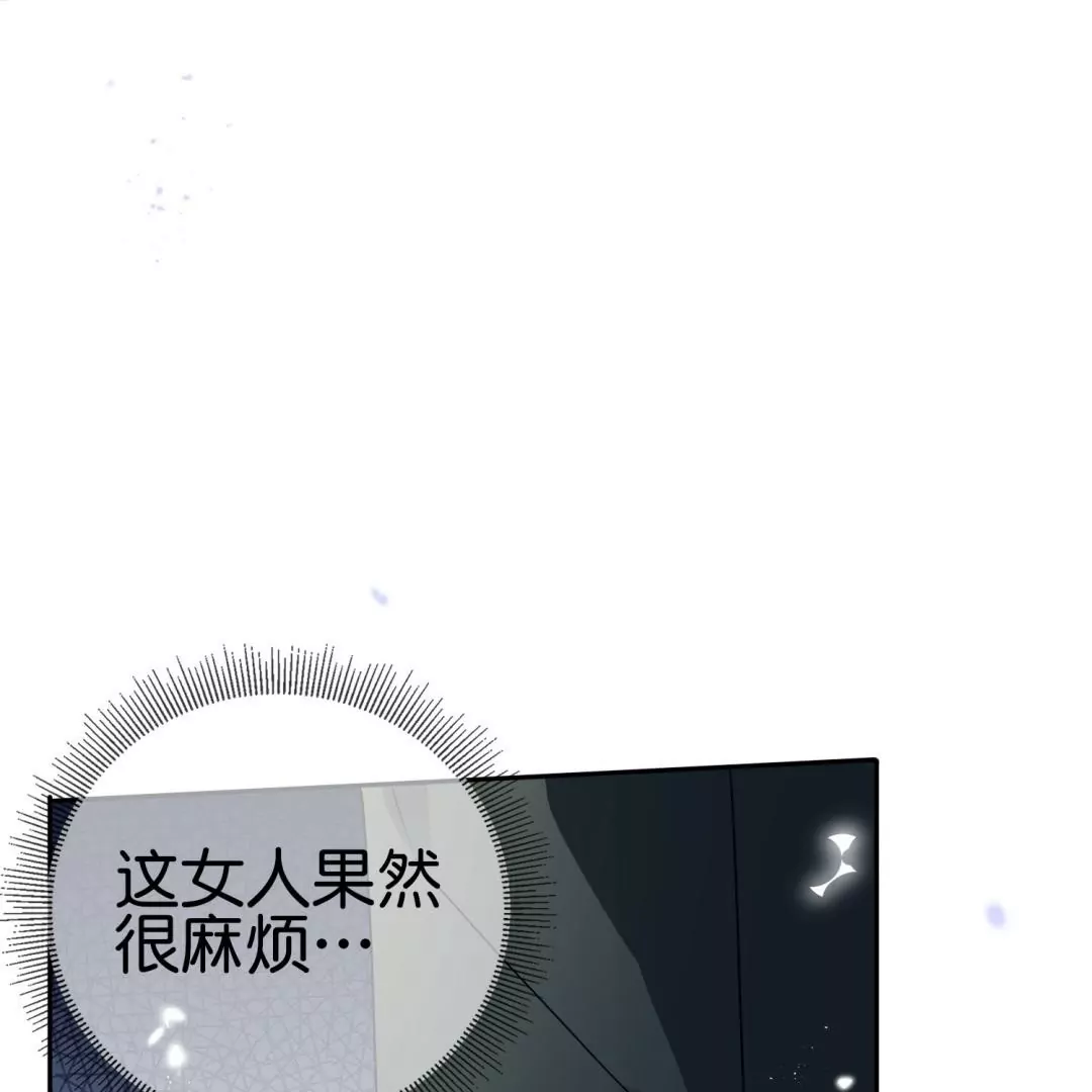 第52话  恶有恶报！背叛的下场！(1/3)-第52话