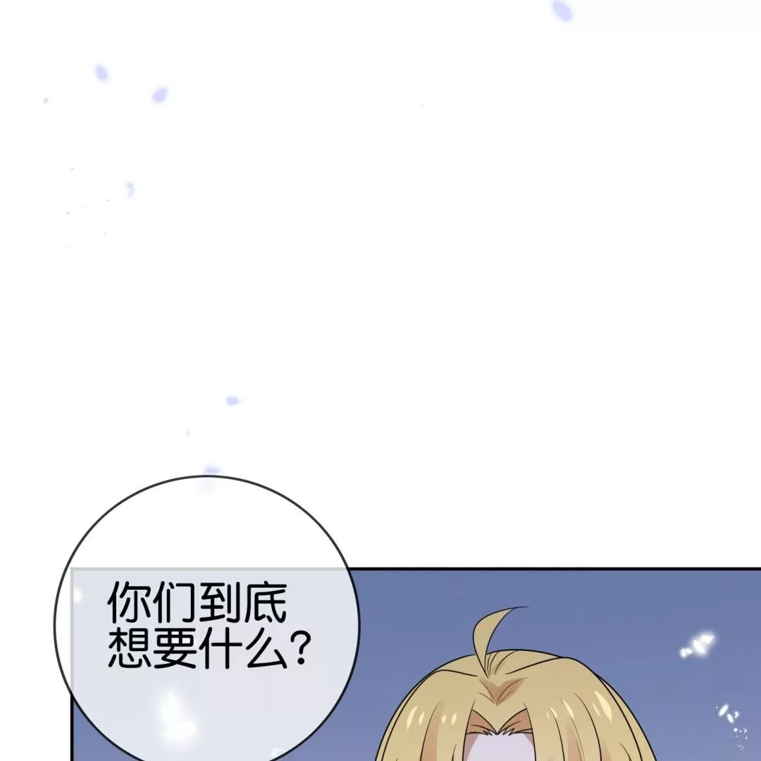 第52话  恶有恶报！背叛的下场！(1/3)-第52话