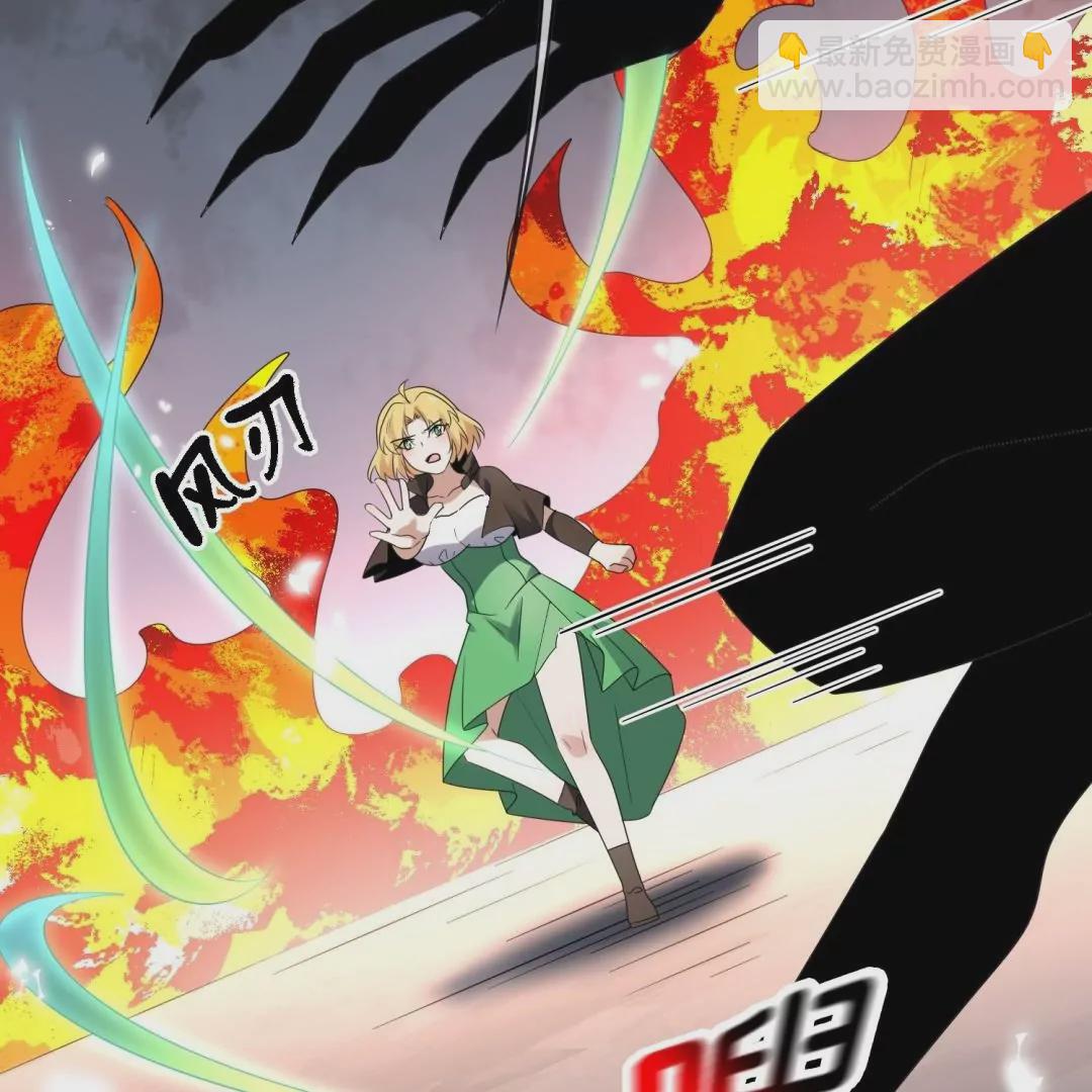 第52话  恶有恶报！背叛的下场！(1/3)-第52话