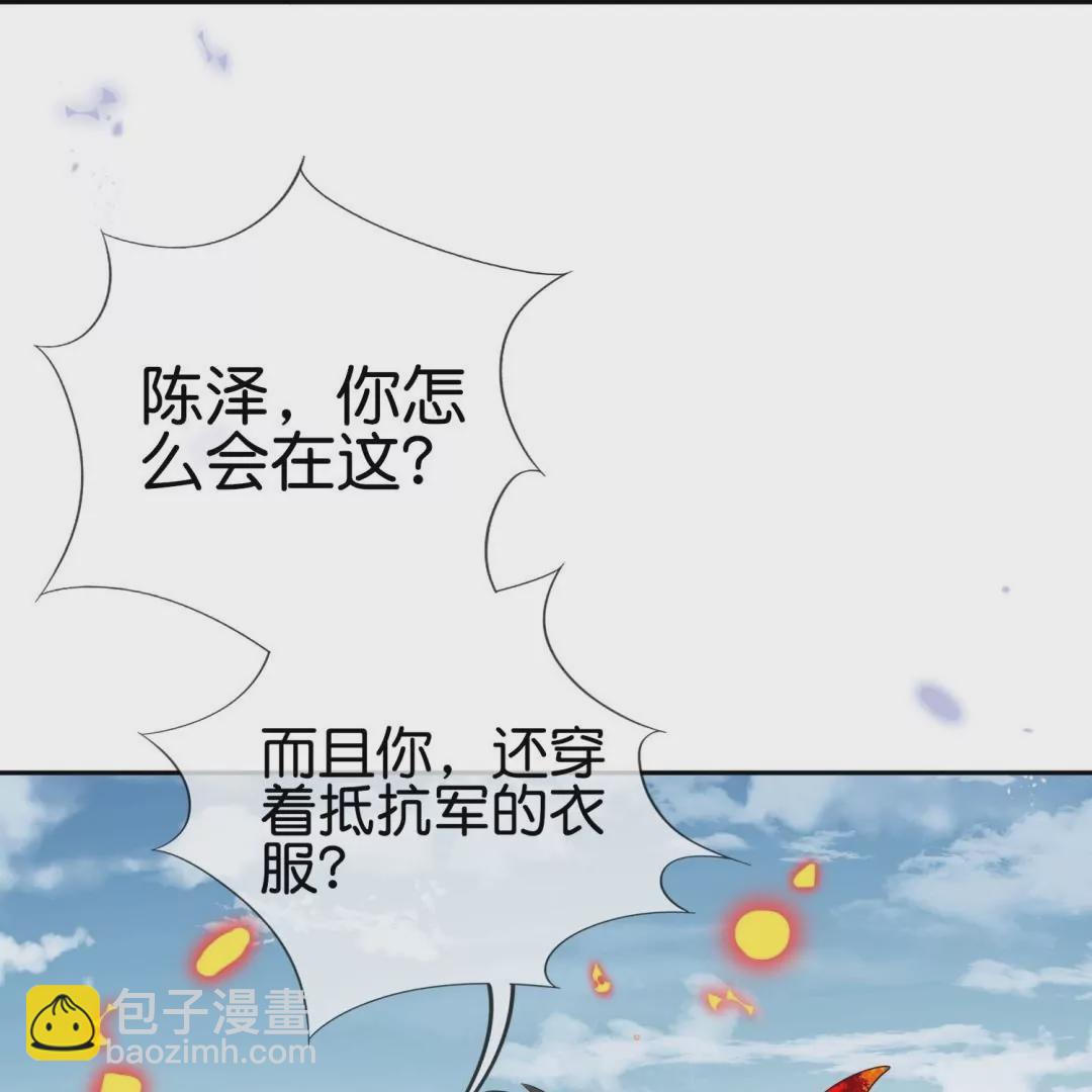 第52话  恶有恶报！背叛的下场！(1/3)-第52话