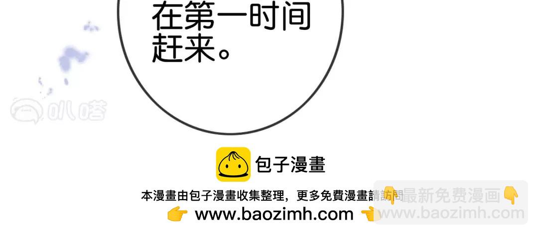 第52话  恶有恶报！背叛的下场！(1/3)-第52话