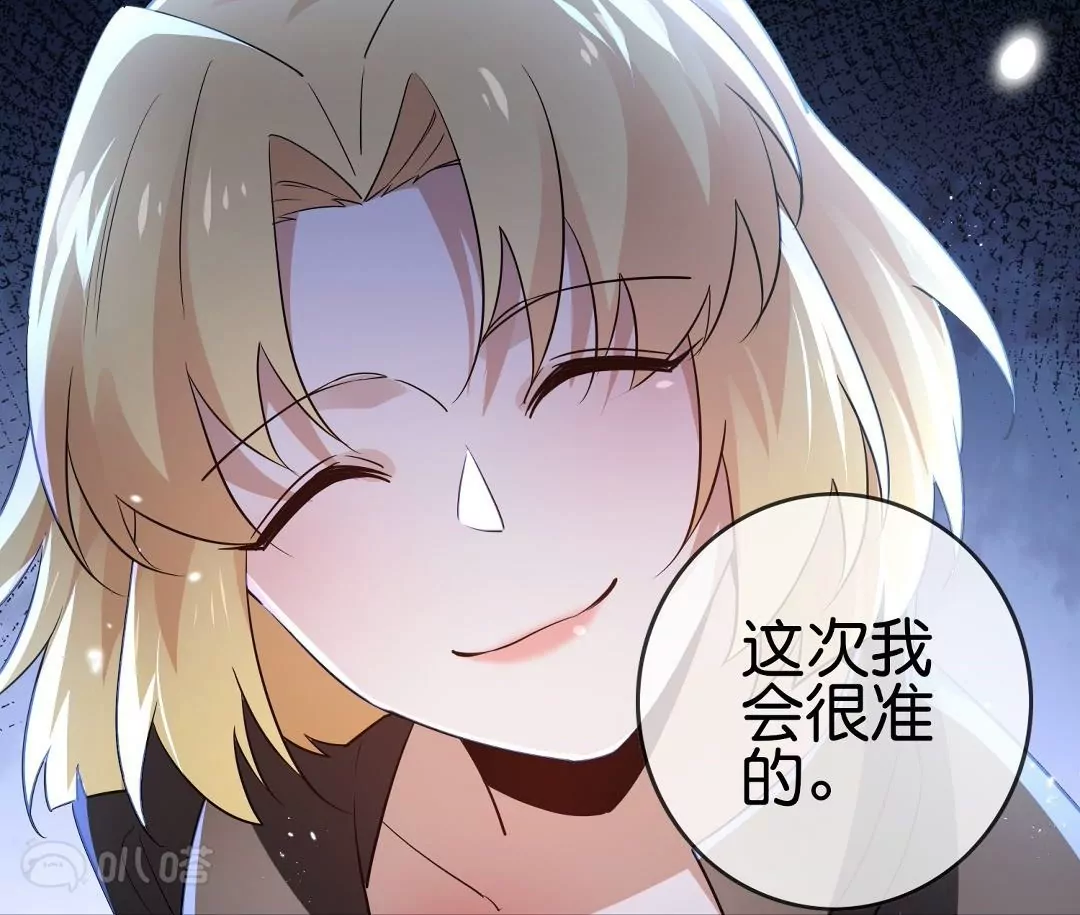 第54话  不择手段的莉亚(1/3)-第54话