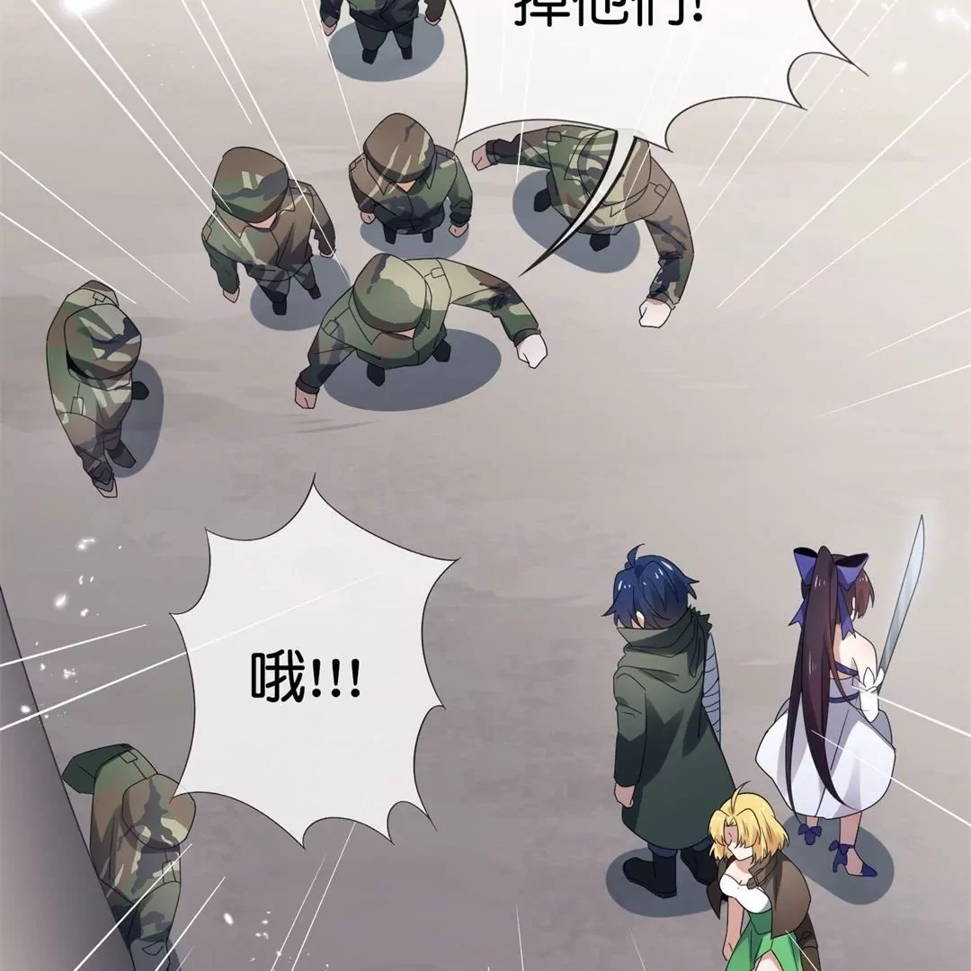 第54话  不择手段的莉亚(1/3)-第54话