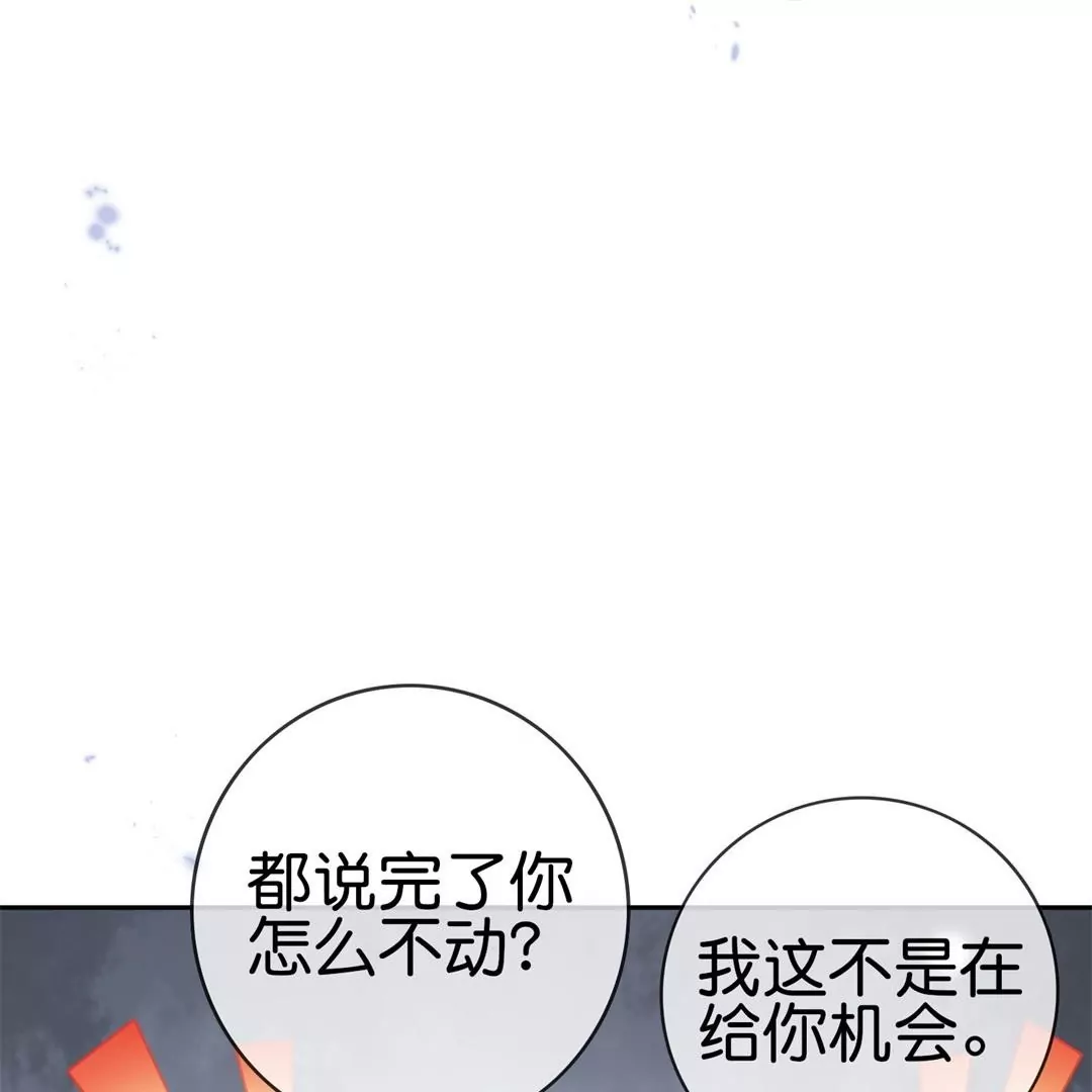 第54话  不择手段的莉亚(1/3)-第54话