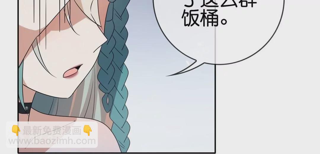 第54话  不择手段的莉亚(1/3)-第54话