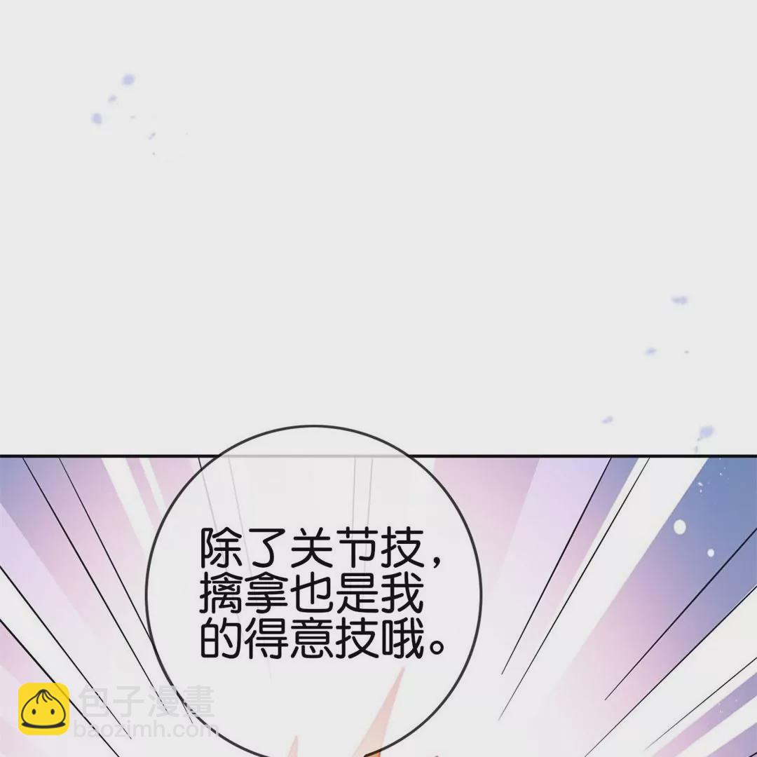 第54话  不择手段的莉亚(1/3)-第54话