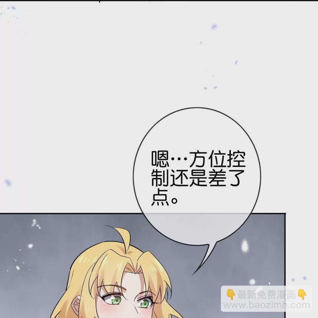 第54话  不择手段的莉亚(1/3)-第54话