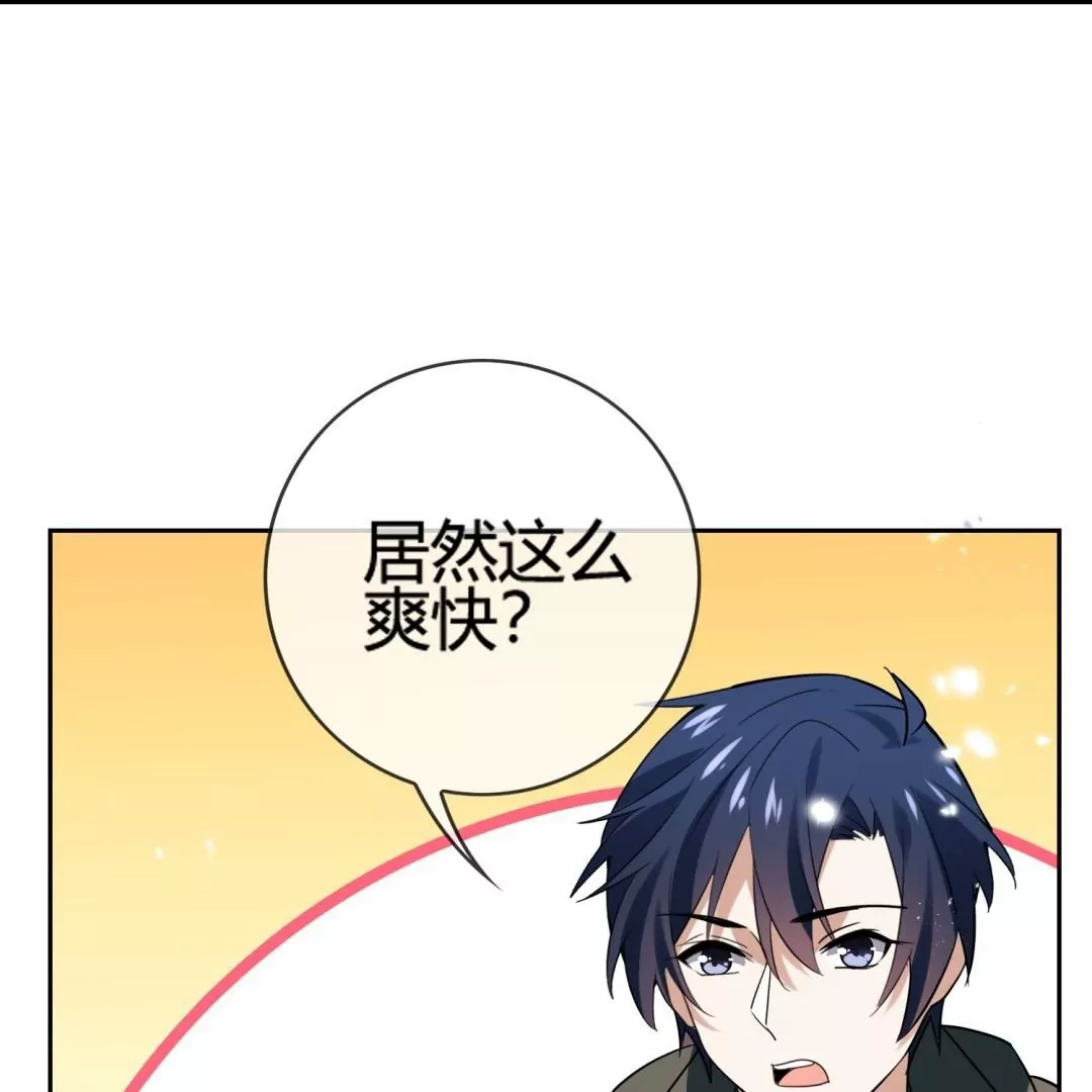 第56话  向晚的另一面是&hellip;&hellip;(1/2)-第56话