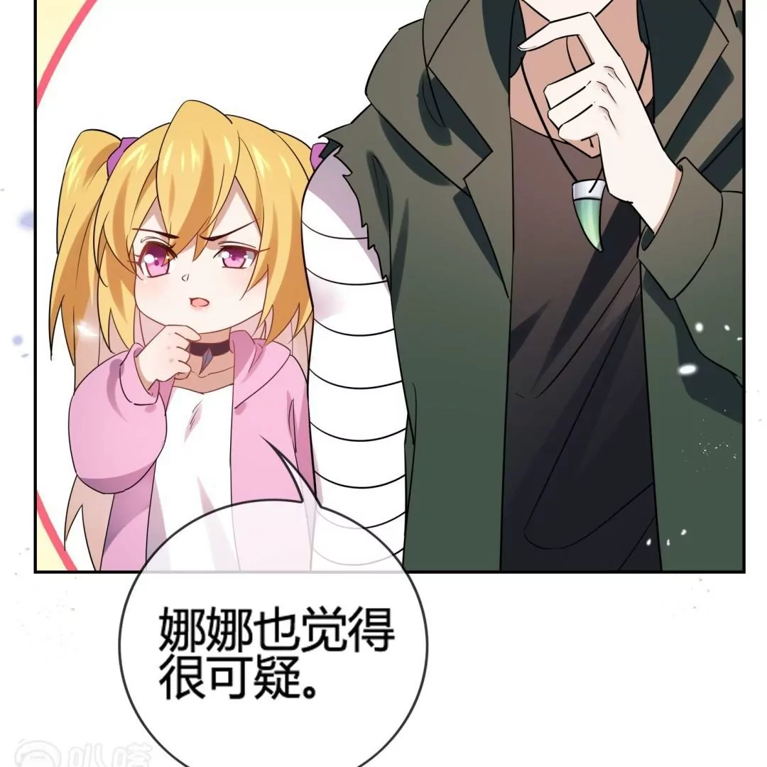 第56话  向晚的另一面是&hellip;&hellip;(1/2)-第56话