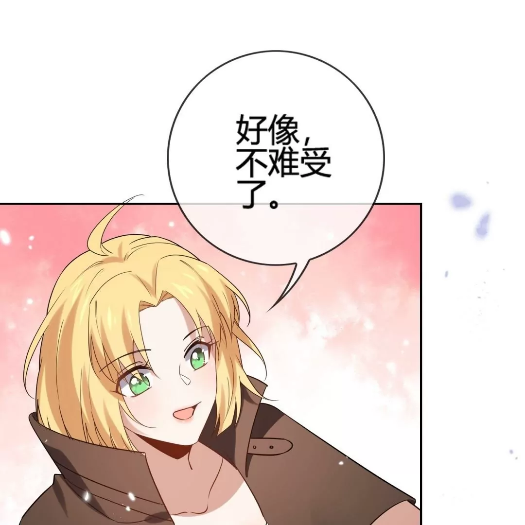 第56话  向晚的另一面是&hellip;&hellip;(1/2)-第56话