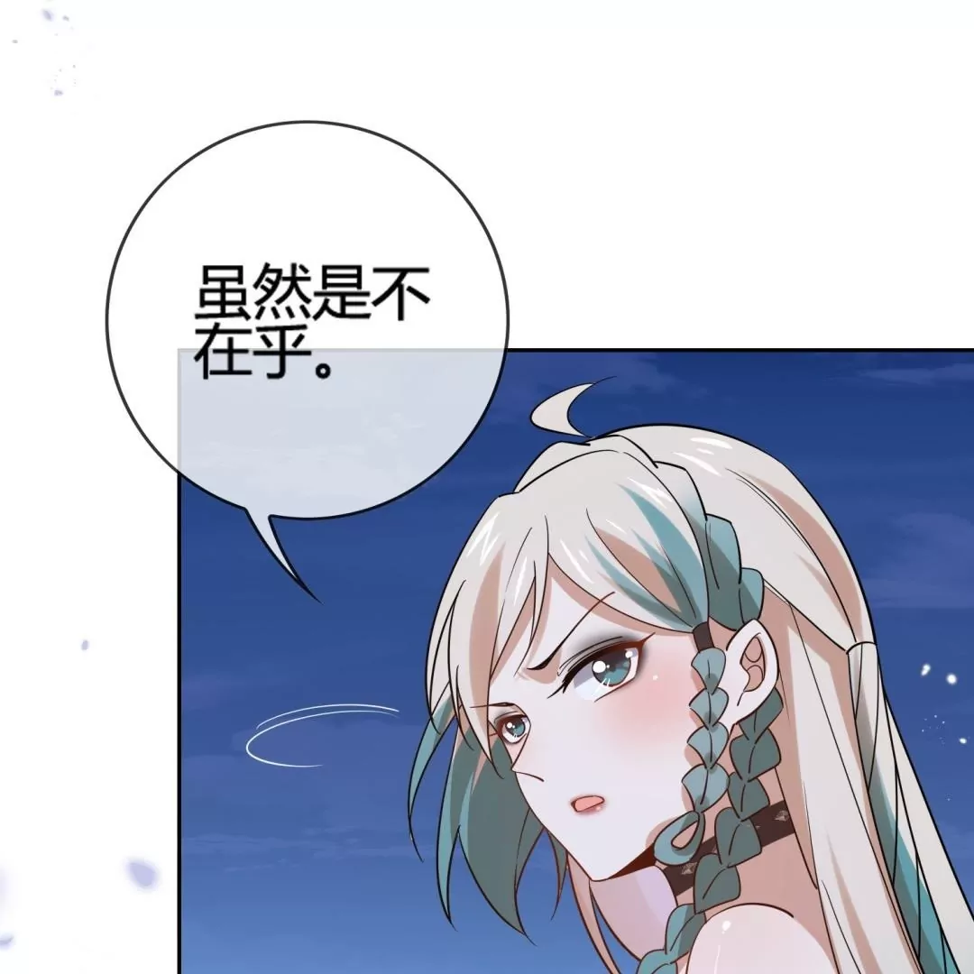 第56话  向晚的另一面是&hellip;&hellip;(1/2)-第56话